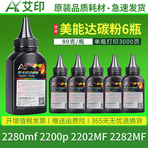 加黑高清效果 技术支持 视频指导加粉