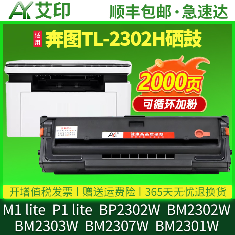 全新芯片 装机即用  健康高品质 加黑高清
