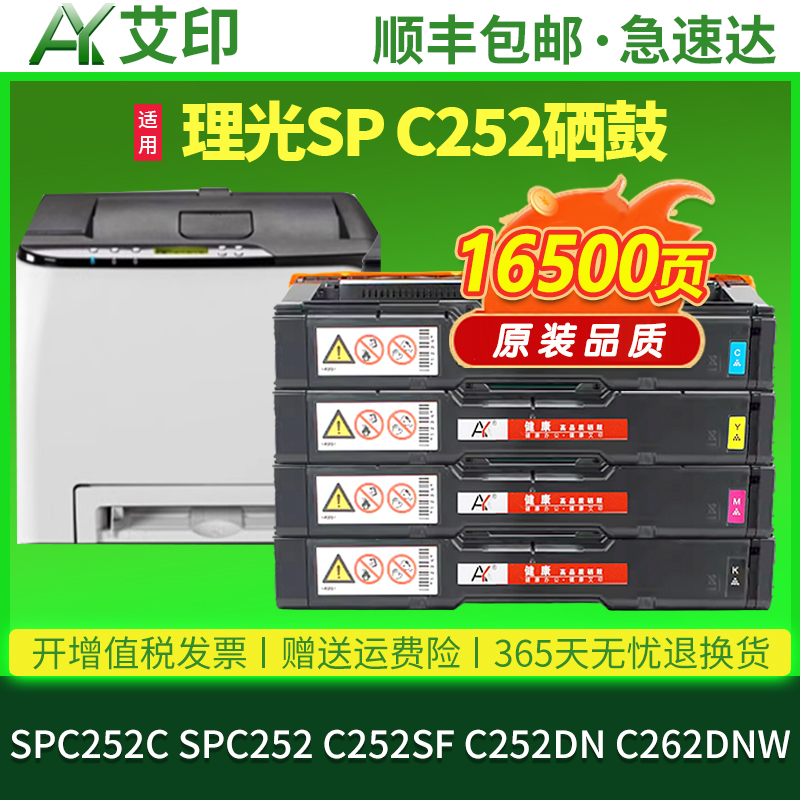 图文高清版 色彩正 无偏色 不伤机 技术指导