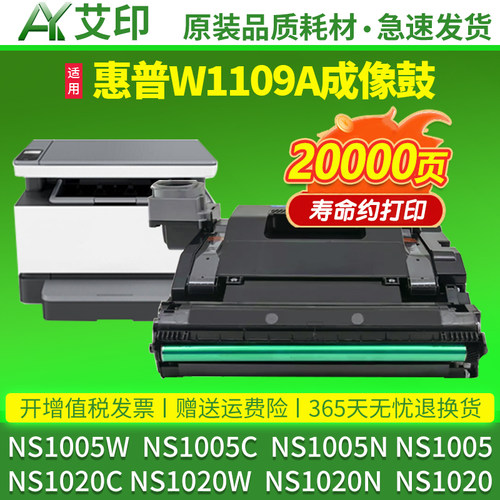健康高品质硒鼓 易加粉设计 终身技术支持
