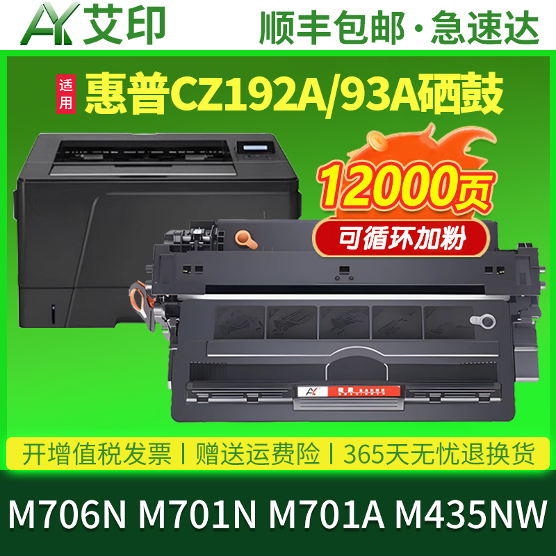 健康高品质硒 易加粉 技术支持