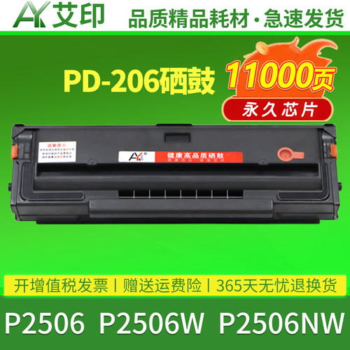 含长久芯片 装机即用  健康高品质 加黑高清