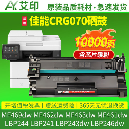 健康高品质硒鼓 易加粉 技术支持