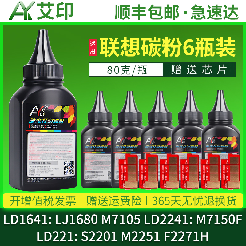 高清效果 黑度高 兼容性强 打印无异味