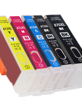 适用佳能TS8080 MG7780 PGI-870CLI-871 5080 6080 9080墨盒MG7720 5780 6880 8020打印机9020墨水5020非原装
