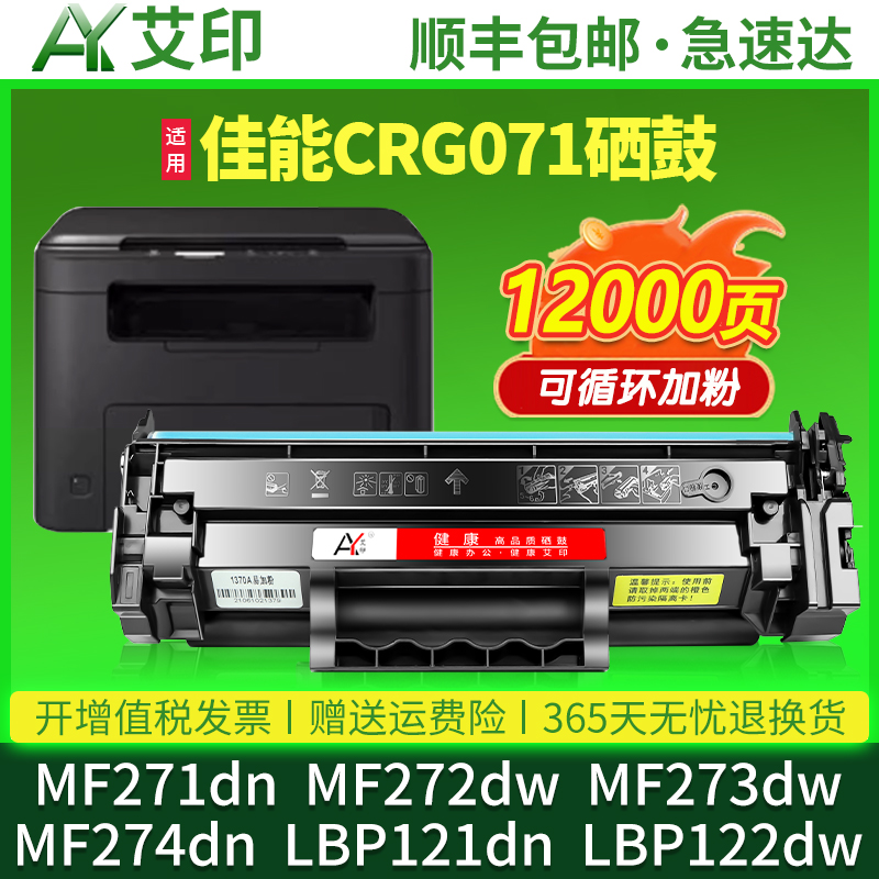 健康高品质硒鼓 易加粉设计 终身技术支持