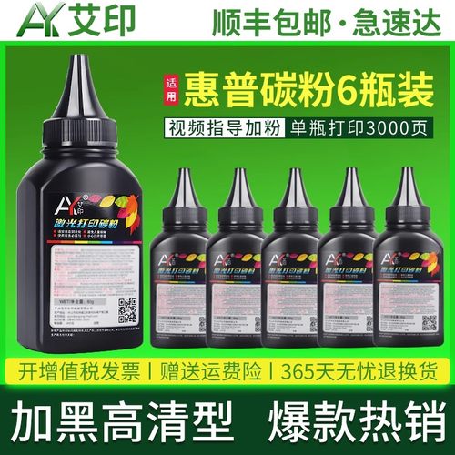 高清效果 黑度高 兼容性强 无异味 厂家直销