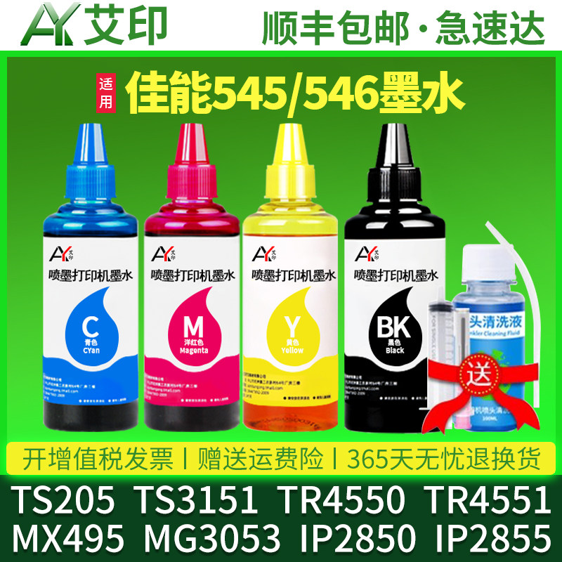 色彩鲜艳 细腻流畅 技术指导