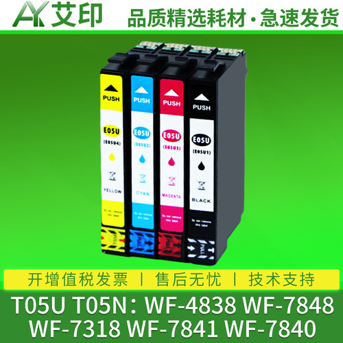 色彩鲜艳 技术支持 升级芯片