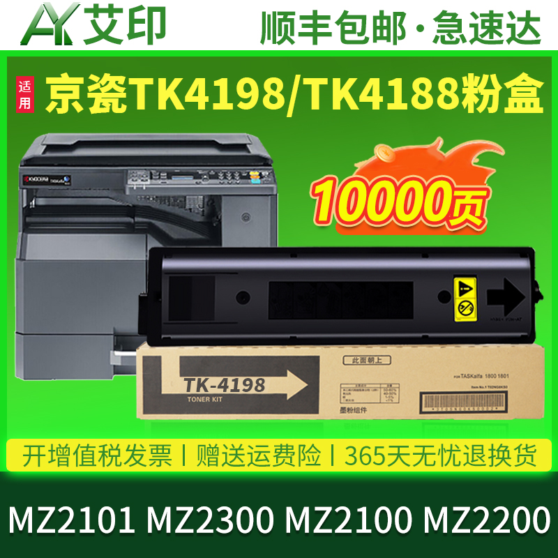 优质高品质碳粉 黑度好 不伤机器 技术支持