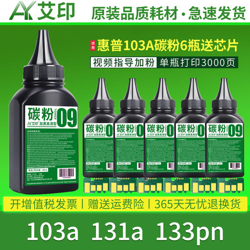 加黑高清效果  技术支持  视频指导加粉