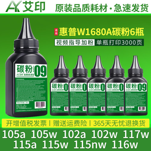 加黑高清效果  技术支持  视频指导加粉