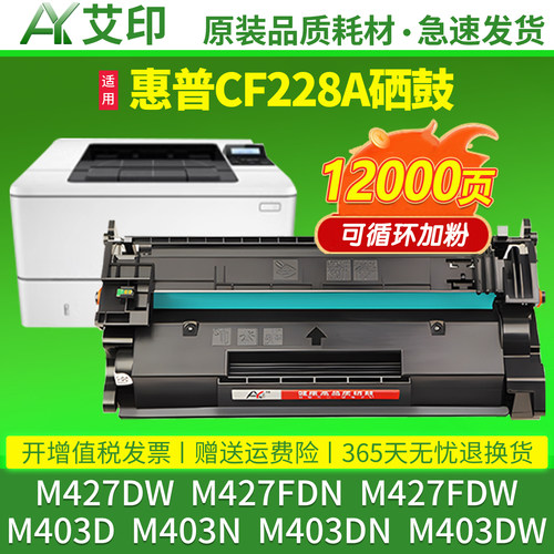 健康高品质硒鼓 傻瓜式操作 易加粉