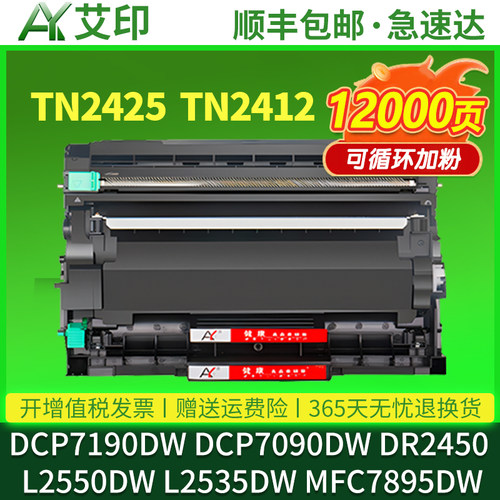 加黑高清效果  易加粉设计  终身技术支持