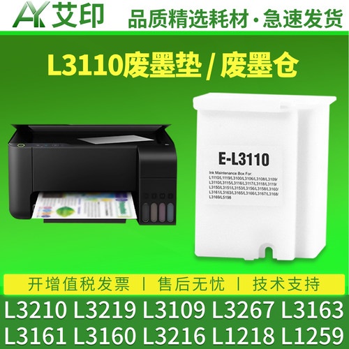 吸墨量大 终身技术支持