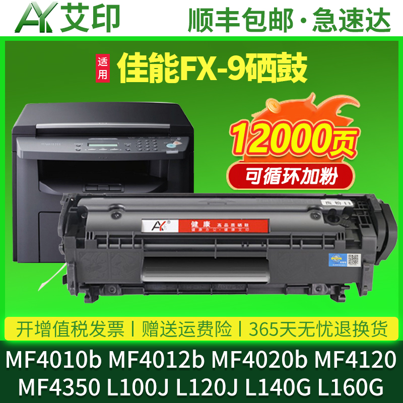 健康高品质 傻瓜式操作 易加粉 技术支持