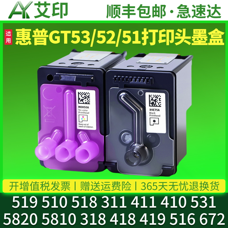 色域广 输出稳定 定影效果好 色彩正 无偏色