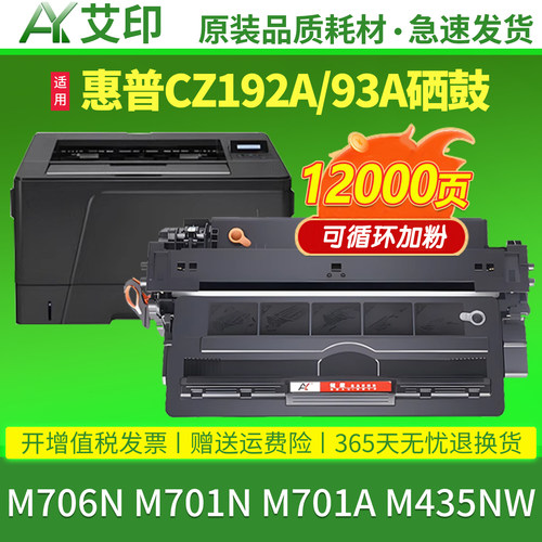 健康高品质硒 易加粉 技术支持