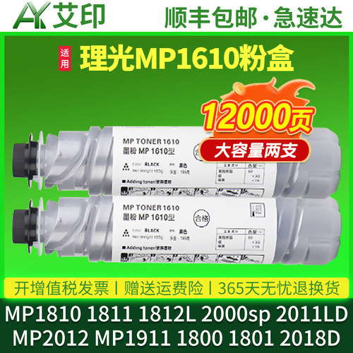 高清效果 黑度好 厂家直销 性价比高