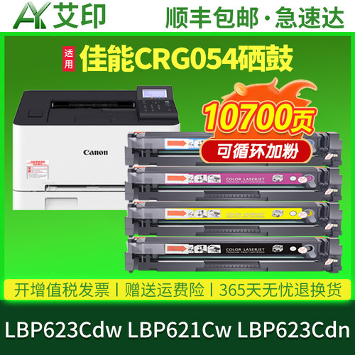 图文高清版 色彩正 无偏色 不伤机 技术指导