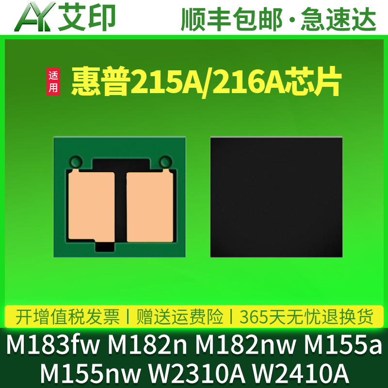 高品质芯片 全新升级 智能计数