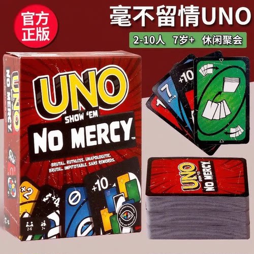 【官方正品】优诺卡牌多人休闲玩