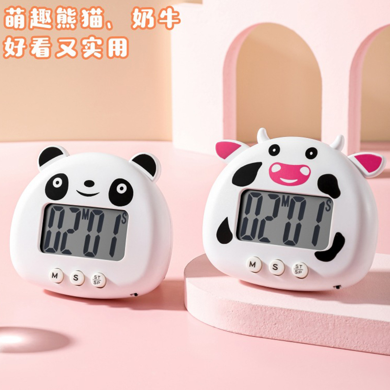 卡通计时器学习专用厨房电子