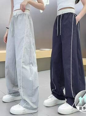 女童夏季薄款裤子6-12岁儿童速干防蚊裤宽松中大童女孩冰丝裤新款