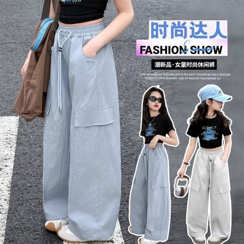 女童夏季裤子薄款2026新款儿童速干防晒裤女孩长裤大童阔腿抖抖裤