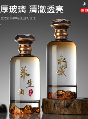 高端烫金定制酒瓶空瓶