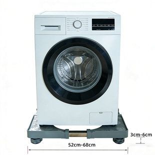 艾家 恋涤洗衣机底座通用置物架滚筒移动万向轮垫高支架冰箱脚架