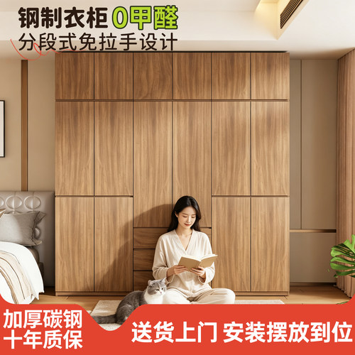 【碳钢加厚】钢制木纹家用衣柜