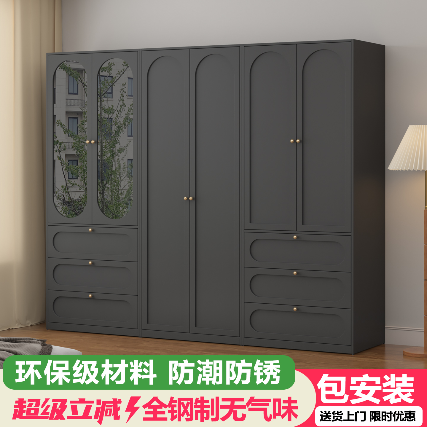 2025新款爆款金属衣柜