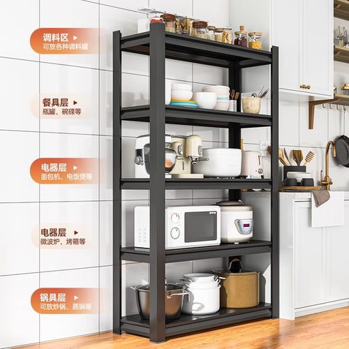 厨房置物架落地多层微波炉烤箱储物架锅架锅具收纳架家用阳台货架