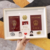 结婚证相框创意可爱情侣夫妻周年纪念领证登记照婚姻证件摆台礼物