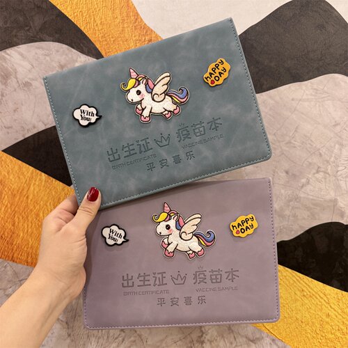 马宝宝出生证明保护套儿童疫苗本