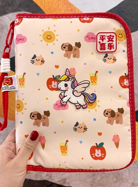 马宝宝孕检收纳册孕妇b超报告单资料册孕妈妈折叠a4a5活页产检包