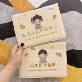 2025新版 出生证明和疫苗本保护套可爱儿童宝宝预防接种证件收纳套