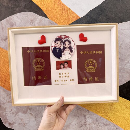 结婚证相框摆台卡通创意情侣礼物