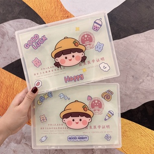 儿童出生证明收纳盒不粘字2025年新版宝宝疫苗本预防接种证保护套