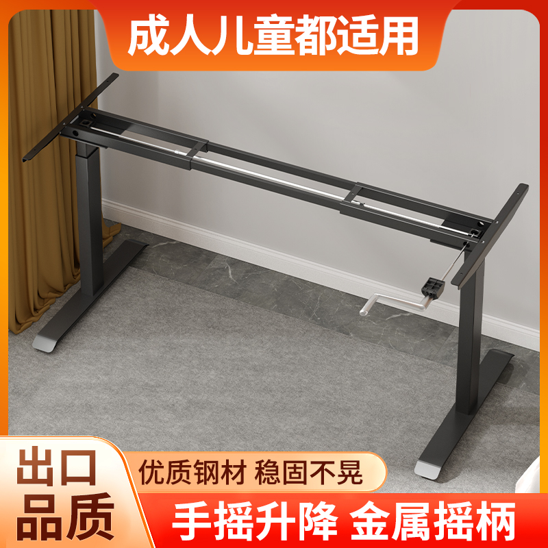 爱美卓手摇升降桌站立式办公桌移动书桌卧室学习电脑桌架手动升降