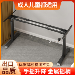 爱美卓手摇升降桌站立式办公桌移动书桌卧室学习电脑桌架手动升降