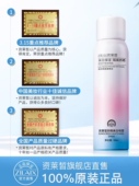 资莱皙美白防晒霜喷雾夏季 专用男女 面部全身通用秋冬季