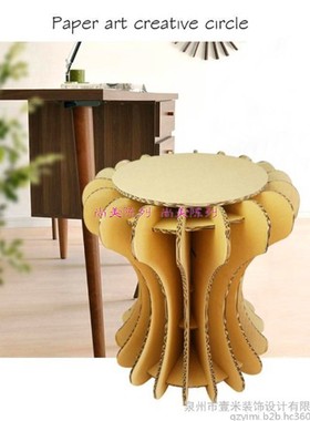 凳子美陈场景布置道具