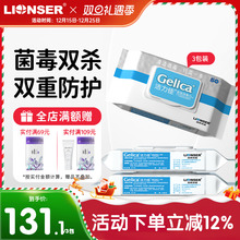 洁力佳表面消毒湿巾50抽*3包医用家用手机马桶除菌消毒杀菌湿纸巾
