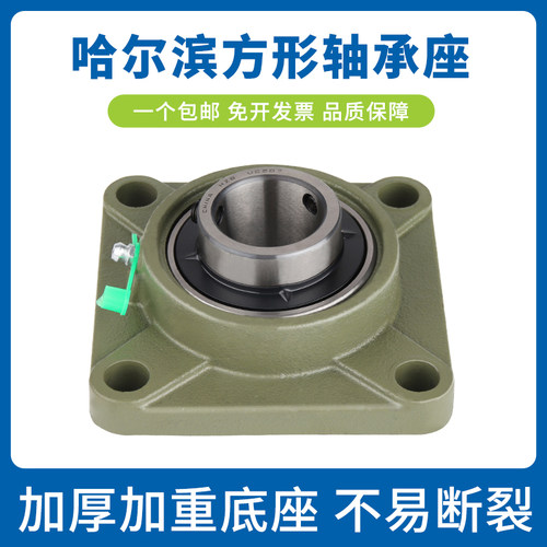 方形外球面带座轴承UCF205F206