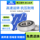 ZZ高速 6303 6301 哈尔滨轴承6300 6306 6302 6305 2RS 6304 6307