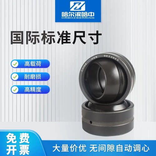 关节轴承GEZ19ES GEZ25ES GEZ31ES GEZ34ES GEZ38ES GEZ44 50 ES