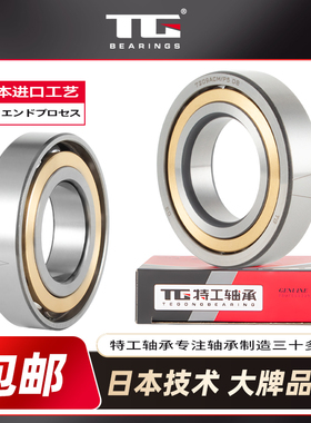 配对角接触轴承7019 7020 7021 7022 7024 7026 7028 ACM DB DF/T