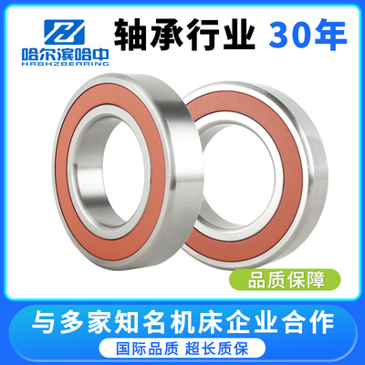密封角接触球轴承哈尔滨